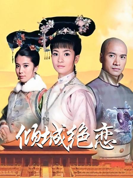 麻酥酥呦-极品爆R女神-高跟黑丝露R毛衣[40p+1v/139MB]